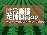 种植基地六(图1)