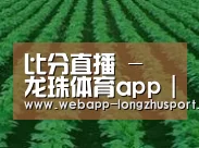 种植基地六