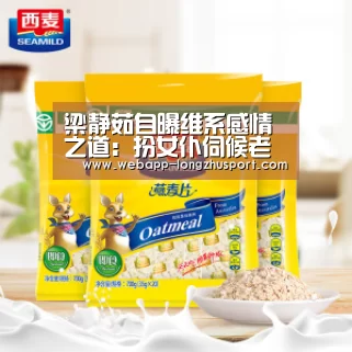 龙珠体育