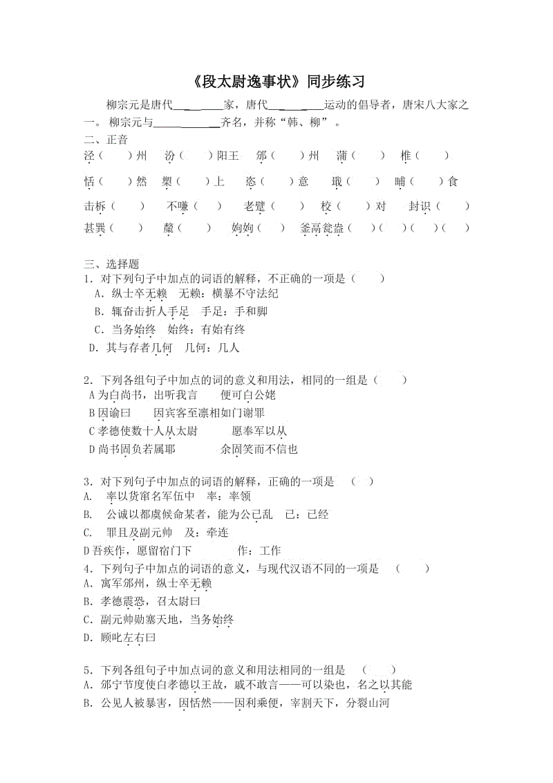 蔡康永小S赞用心《康熙来了》为MOMO DANZ魔电女孩“破例”-龙珠体育体育(图3) 龙珠体育体育
