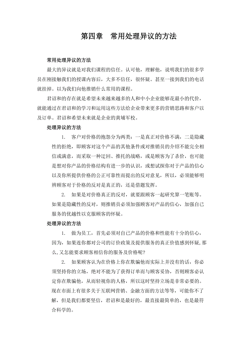 龙珠体育体育-堡垒之夜手游V10.31更新公告 手游新增派对中心功能(图3) 龙珠体育体育