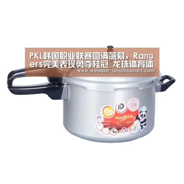 龙珠体育体育