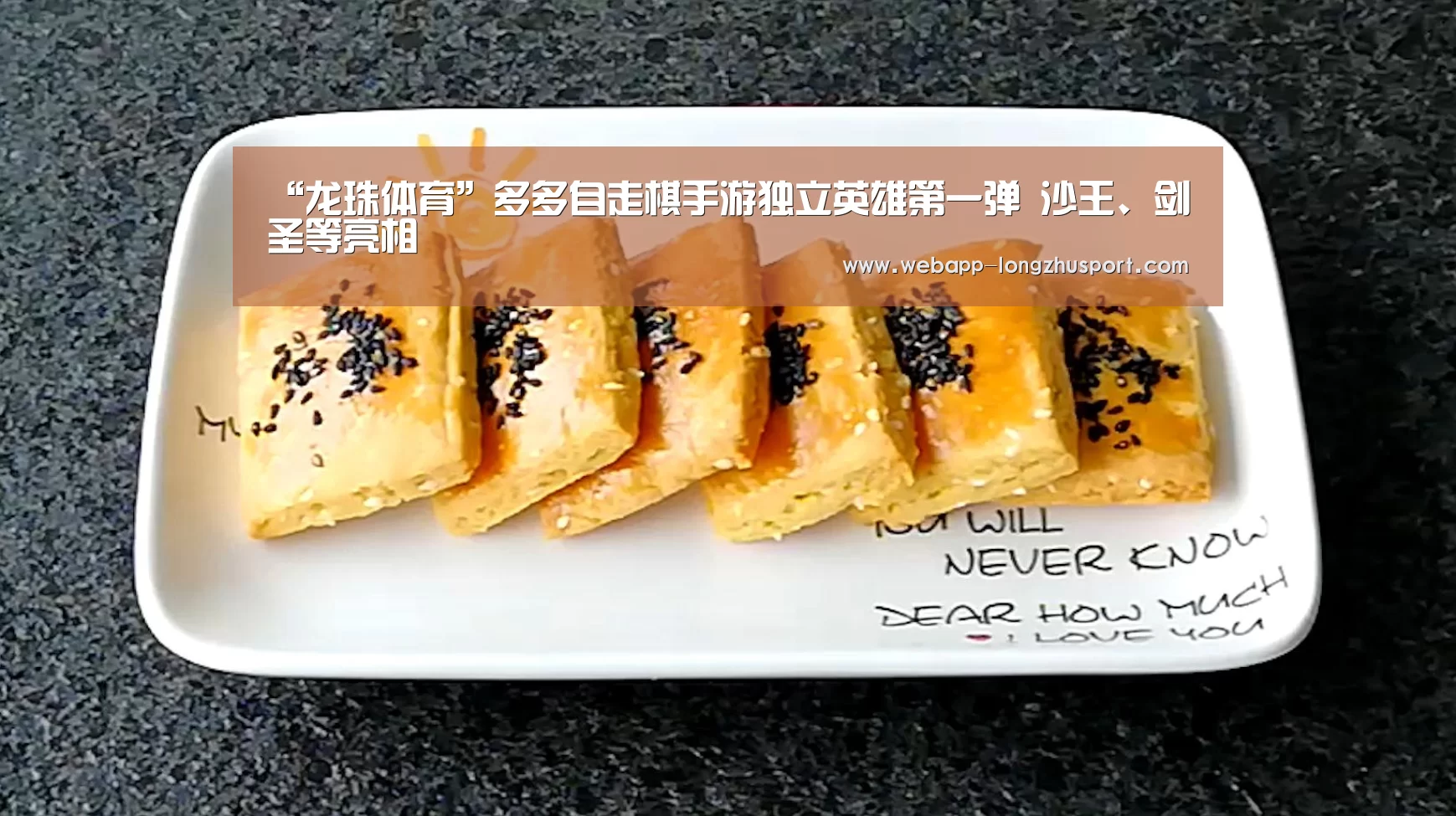 “龙珠体育”多多自走棋手游独立英雄第一弹 沙王、剑圣等亮相(图3) 龙珠体育体育