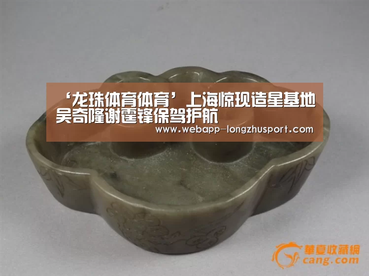 ‘龙珠体育体育’上海惊现造星基地 吴奇隆谢霆锋保驾护航(图1) 龙珠体育体育