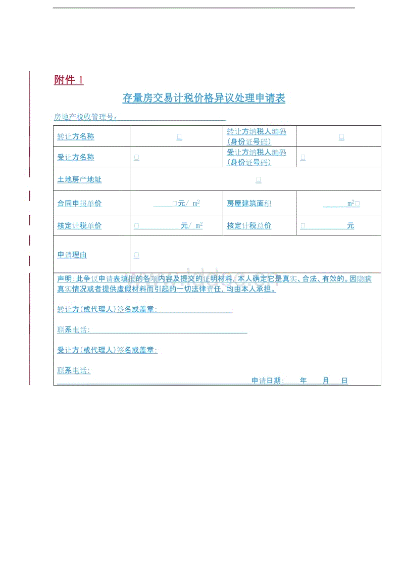 龙珠体育