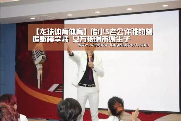 龙珠体育
