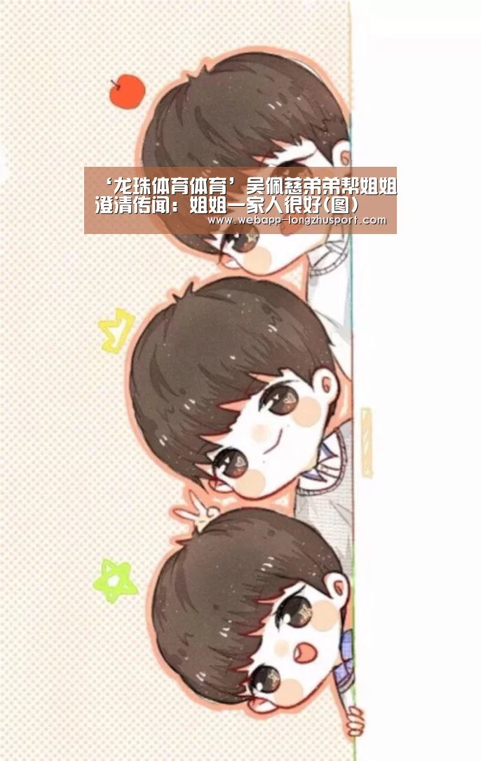 龙珠体育体育