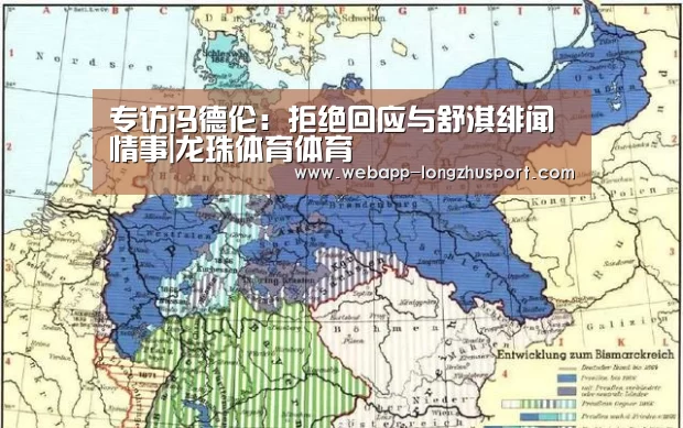 龙珠体育
