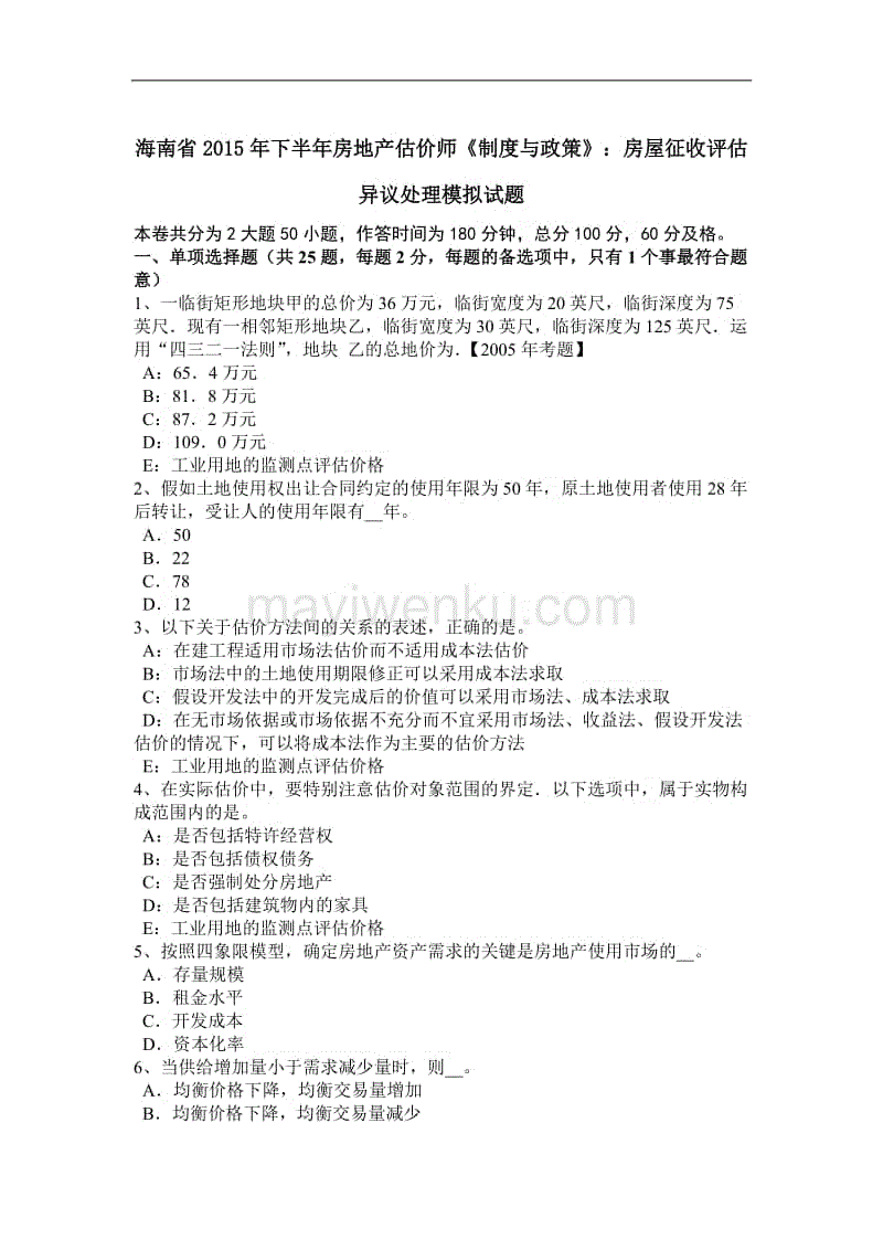 龙珠体育|陈伟霆生日会掀衣挑逗 邀粉丝同床唱歌(图3) 龙珠体育体育