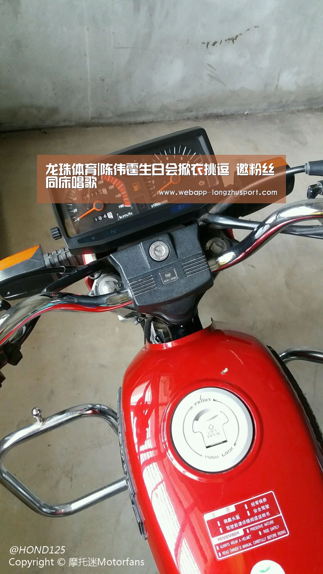 龙珠体育|陈伟霆生日会掀衣挑逗 邀粉丝同床唱歌(图1) 龙珠体育